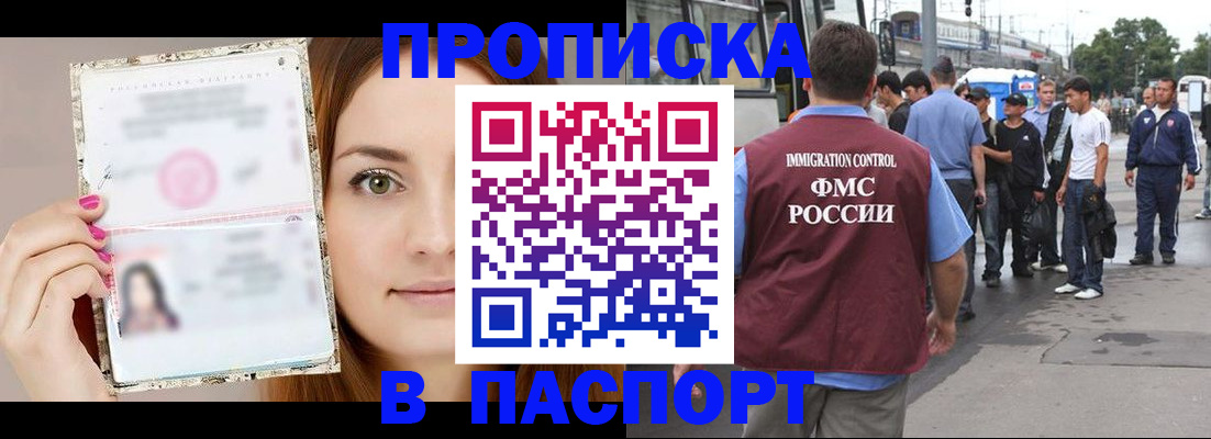 регистрация для дет. сада в Алдане