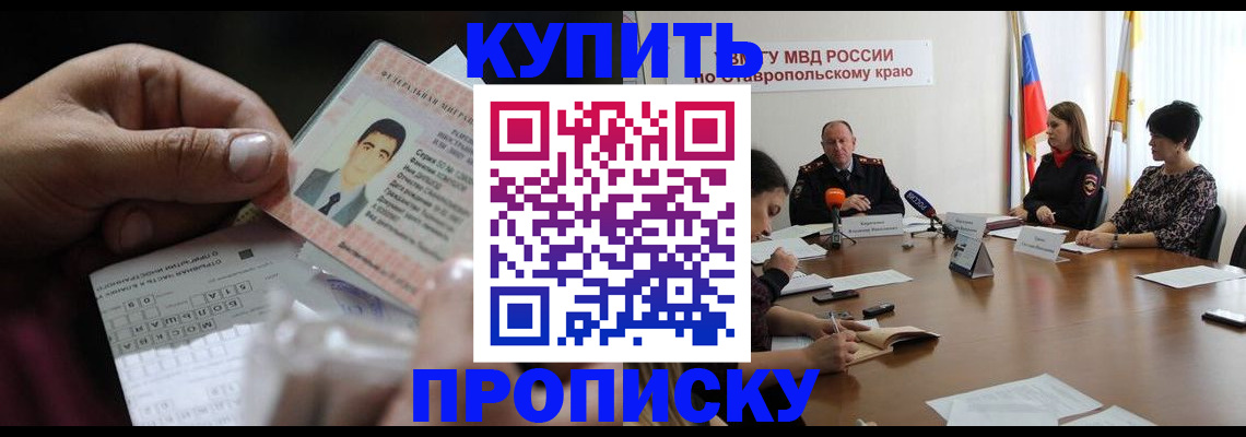 регистрация для дет. сада в Алдане